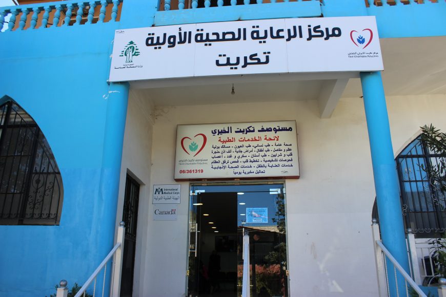 The only primary healthcare center in Tikrit town welcomes 1,000 vulnerable patients every month from throughout the entire area, offering a diversity of basic health services.